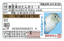 ��}�}�����u�ӂ��̂������Ƌ��؁v