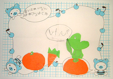 �Ƃꂭ�������ɁA�������������ꂽ���莆�B