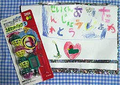 ���������A���݂����A���肪�Ƃ���