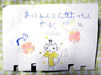 �v���[���g�J�[�h�B